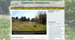 Desktop Screenshot of perka.org
